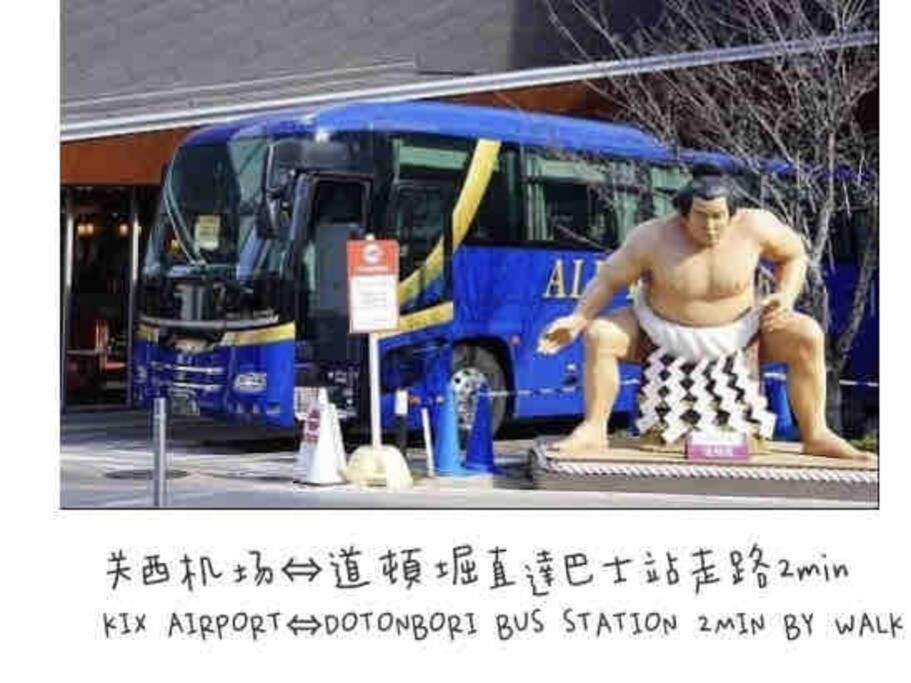 Open Sale高級民宿 絕佳地理位置大空間日本橋30秒 道頓堀 黒門市場 難波3房 可10人 Osaka Exterior foto